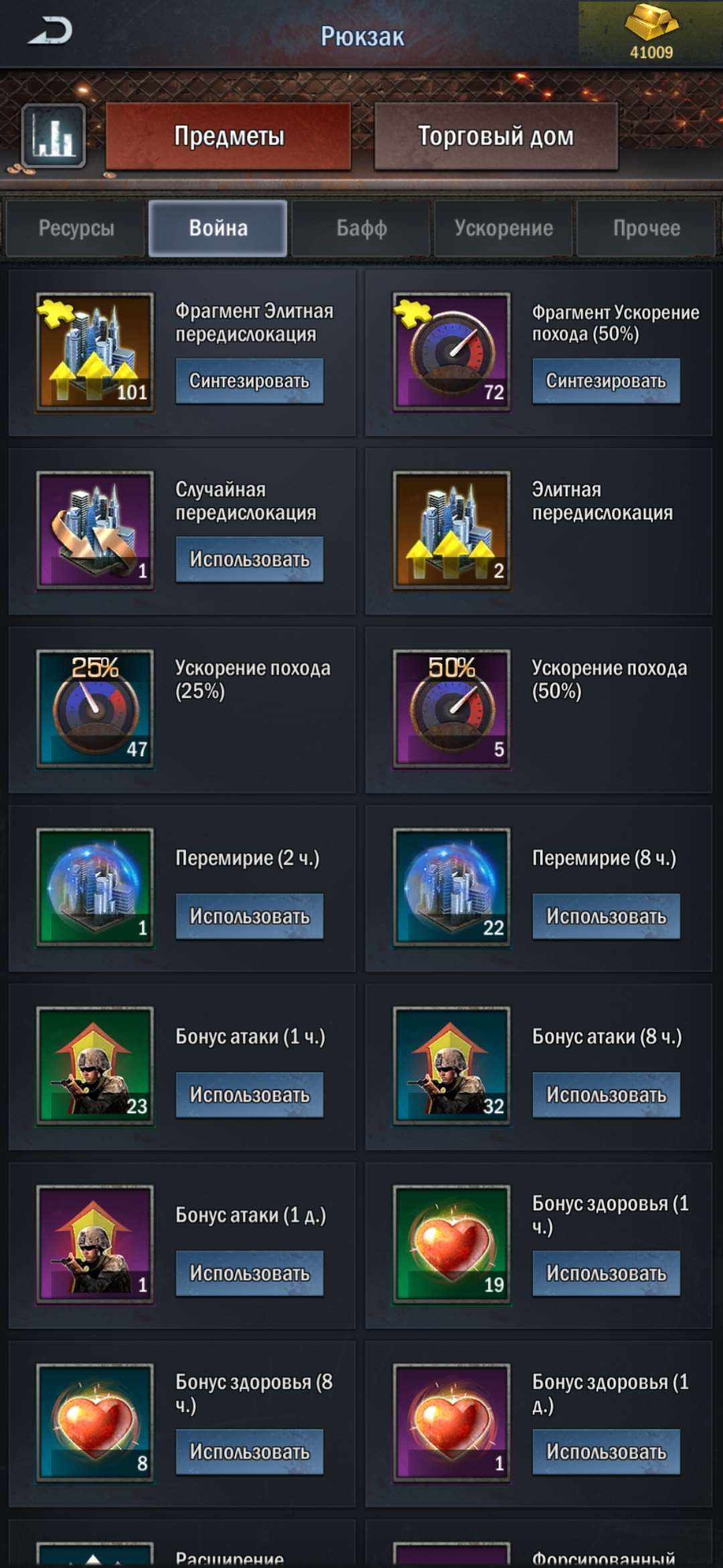 Скриншоты к игре Age of origins продажа аккаунта к игре Age of origins