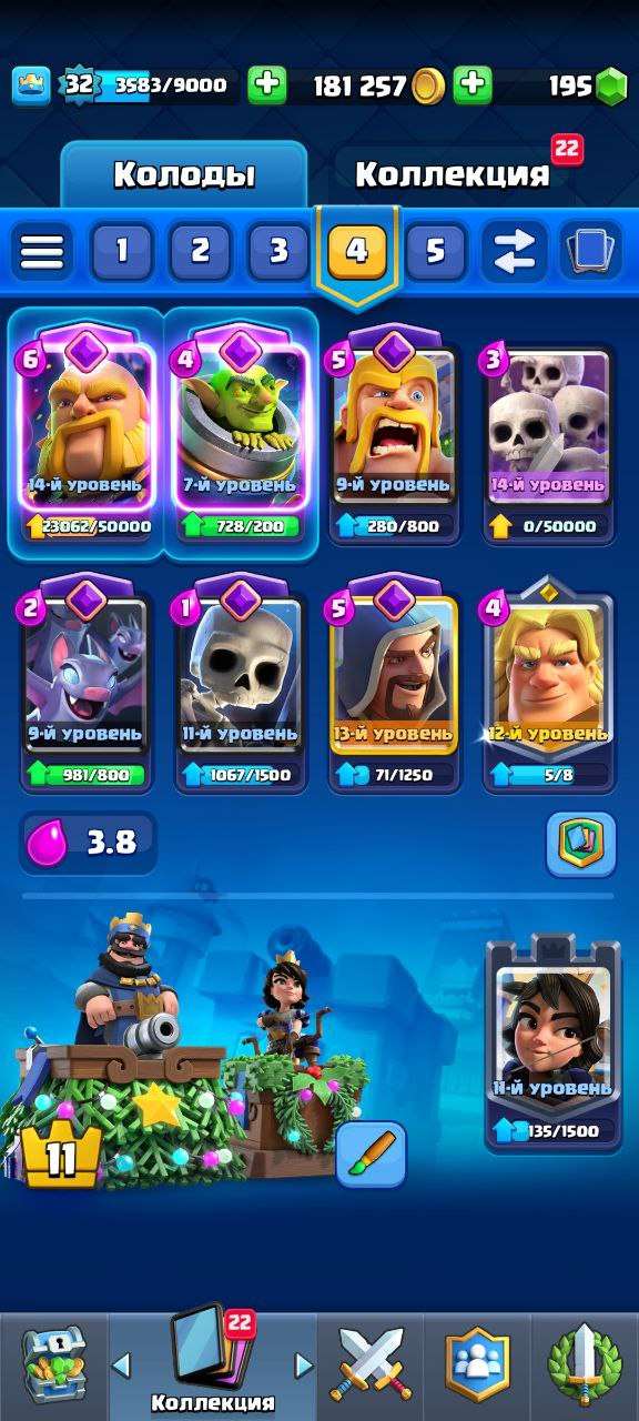 Скриншоты к игре Clash Royale продажа аккаунта к игре Clash Royale