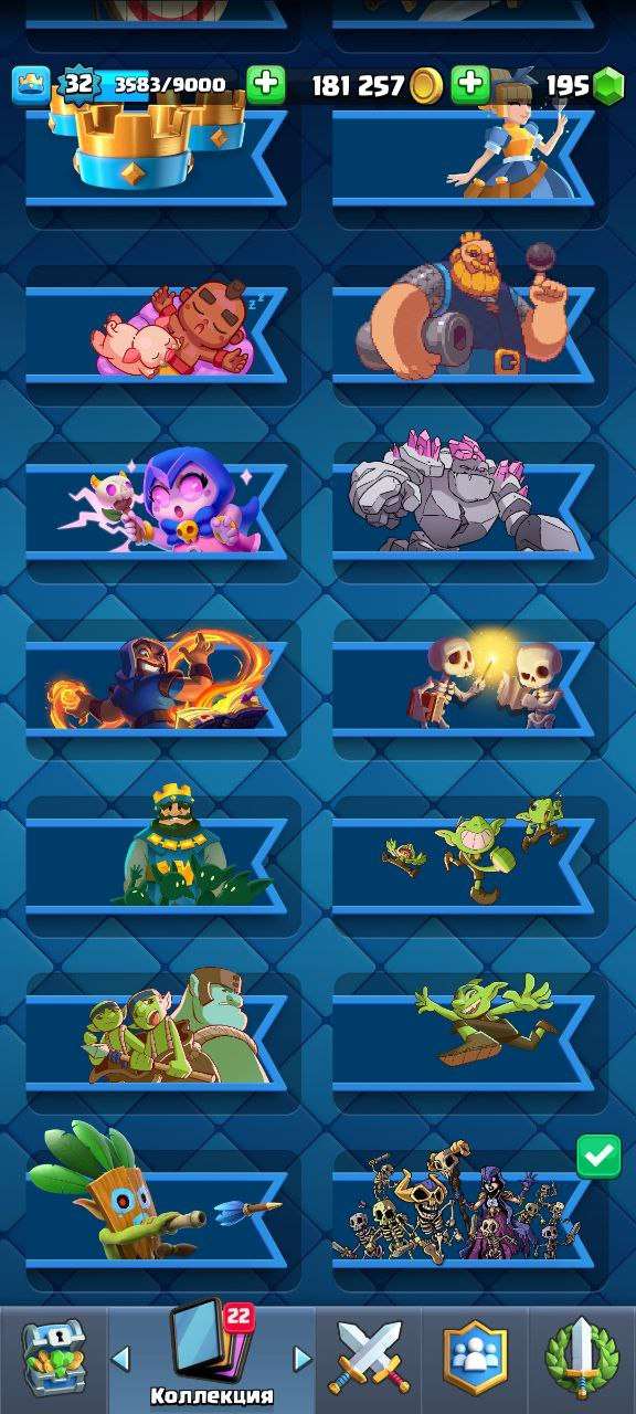 Скриншоты к игре Clash Royale продажа аккаунта к игре Clash Royale
