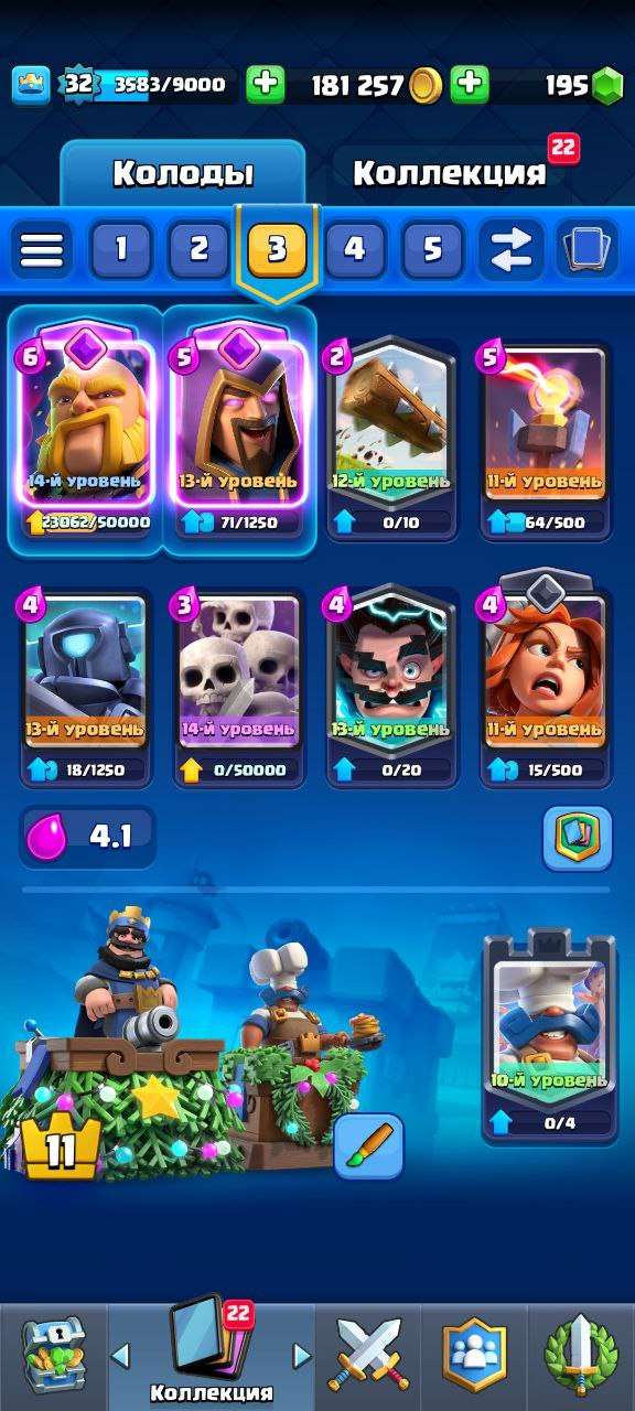 Скриншоты к игре Clash Royale продажа аккаунта к игре Clash Royale