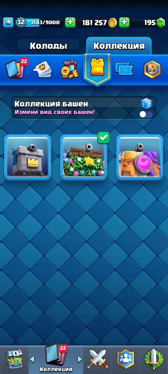 Скриншоты к игре Clash Royale продажа аккаунта к игре Clash Royale