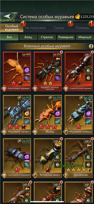 купить аккаунт Ant Legion