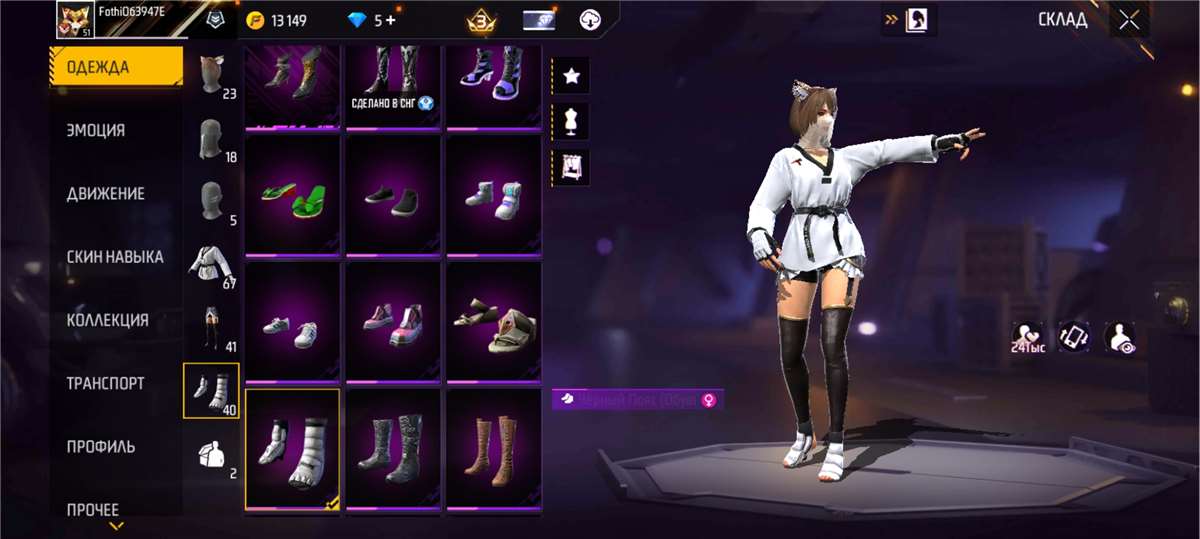Скриншоты к игре Free Fire продажа аккаунта к игре Free Fire