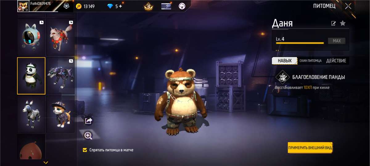 Скриншоты к игре Free Fire продажа аккаунта к игре Free Fire