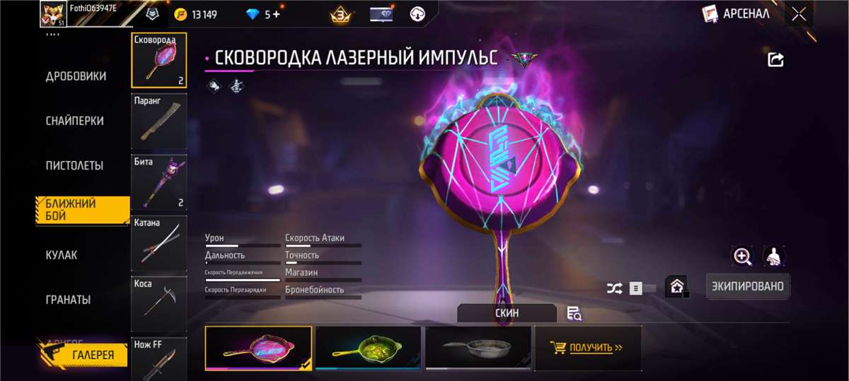 Скриншоты к игре Free Fire продажа аккаунта к игре Free Fire