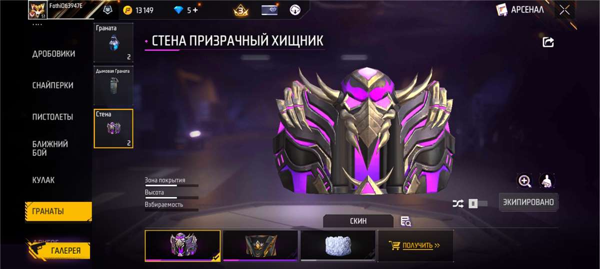 Скриншоты к игре Free Fire продажа аккаунта к игре Free Fire