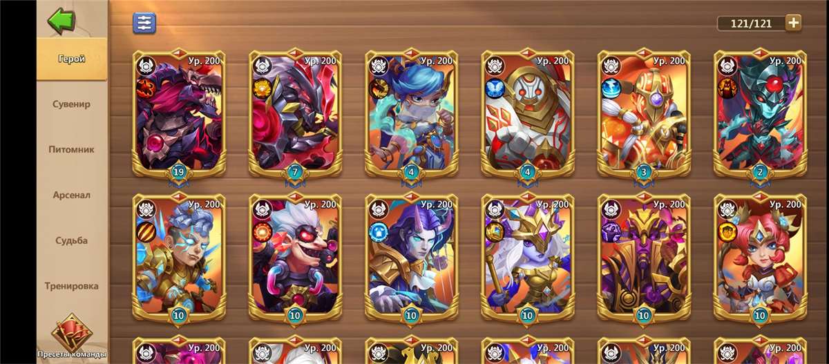 Скриншоты к игре Castle Clash продажа аккаунта к игре Castle Clash