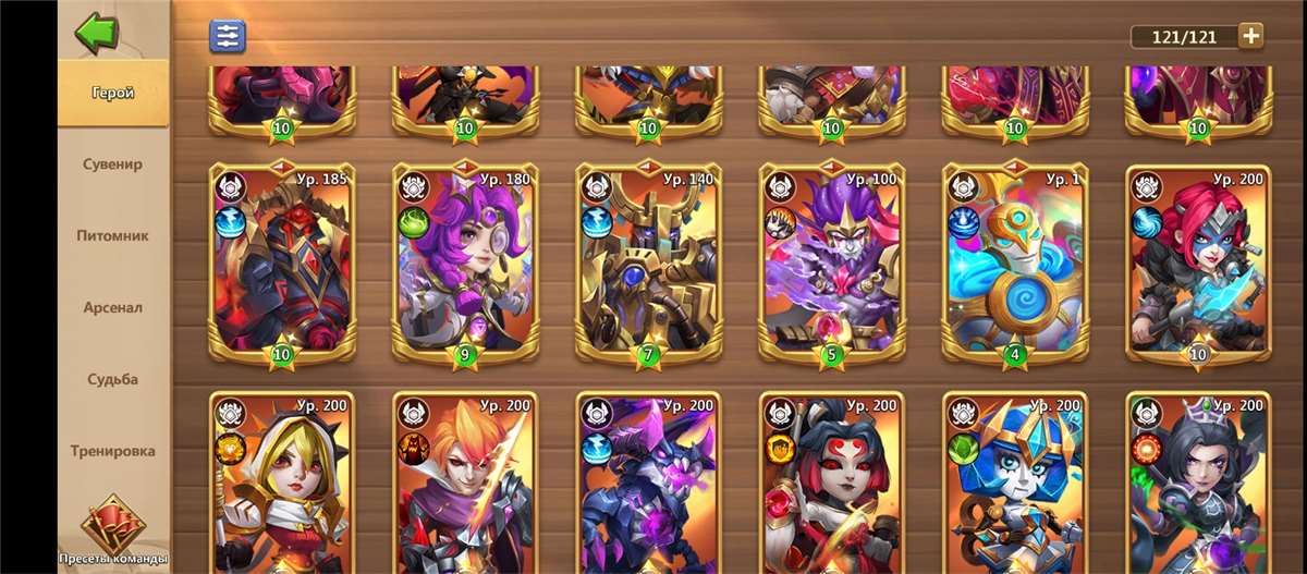 Скриншоты к игре Castle Clash продажа аккаунта к игре Castle Clash