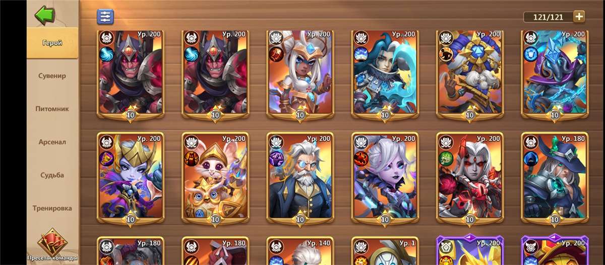 Скриншоты к игре Castle Clash продажа аккаунта к игре Castle Clash