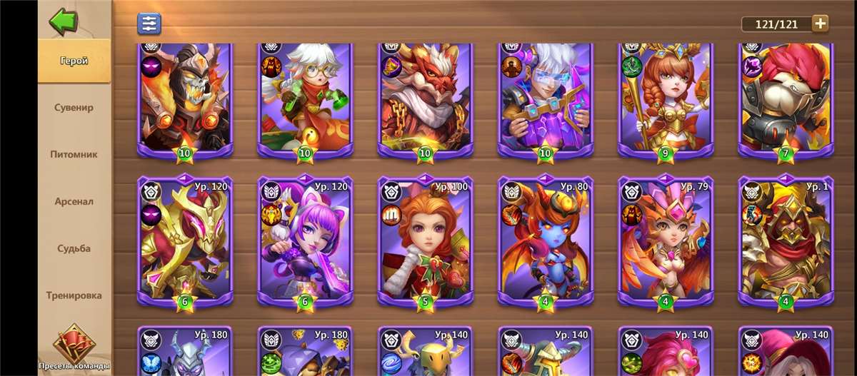 Скриншоты к игре Castle Clash продажа аккаунта к игре Castle Clash