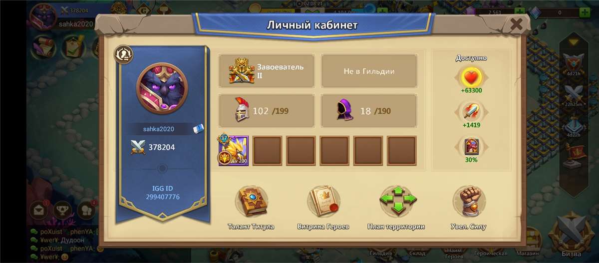 Скриншоты к игре Castle Clash продажа аккаунта к игре Castle Clash