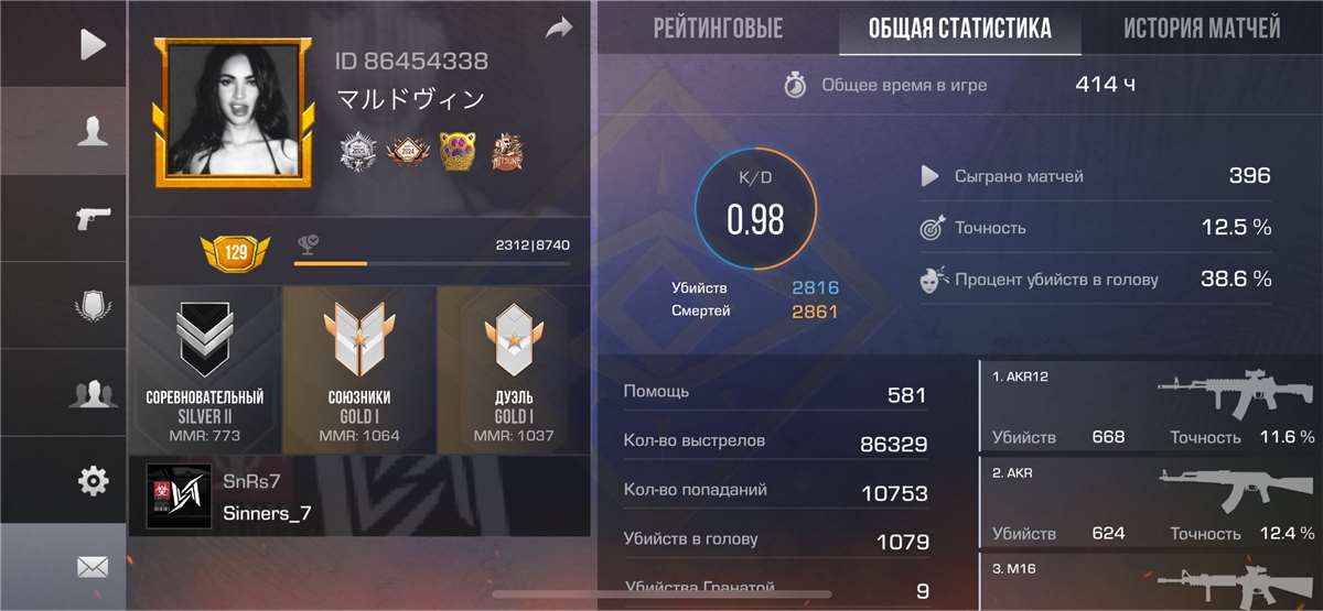 Скриншоты к игре Standoff 2 продажа аккаунта к игре Standoff 2