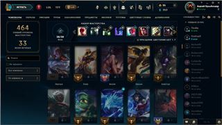 купить аккаунт League of Legends