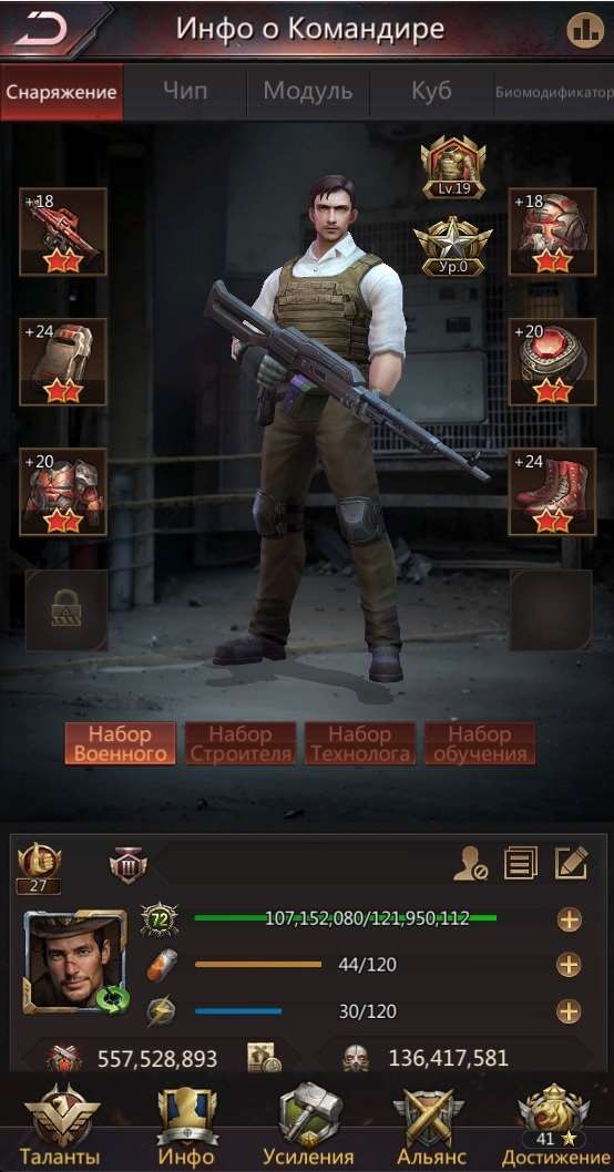 продажа аккаунта к игре Puzzles & Survival