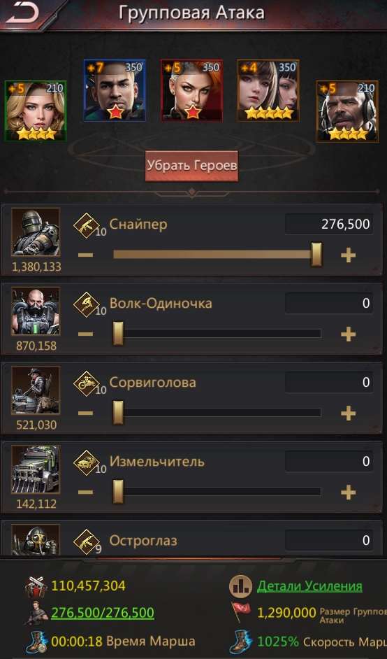 продажа аккаунта к игре Puzzles & Survival