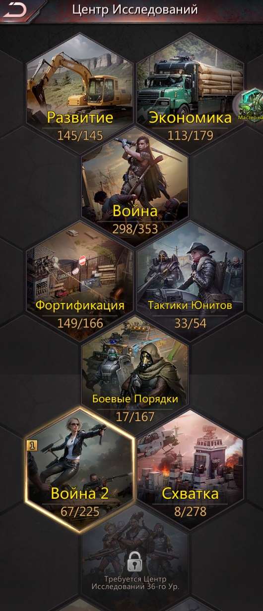 продажа аккаунта к игре Puzzles & Survival