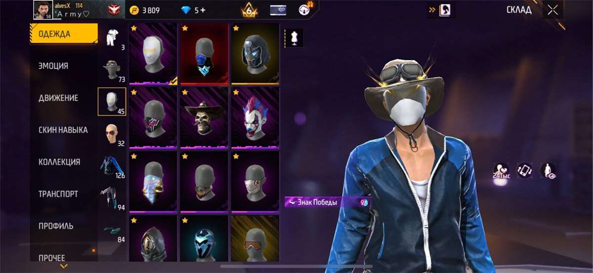 Скриншоты к игре Free Fire продажа аккаунта к игре Free Fire