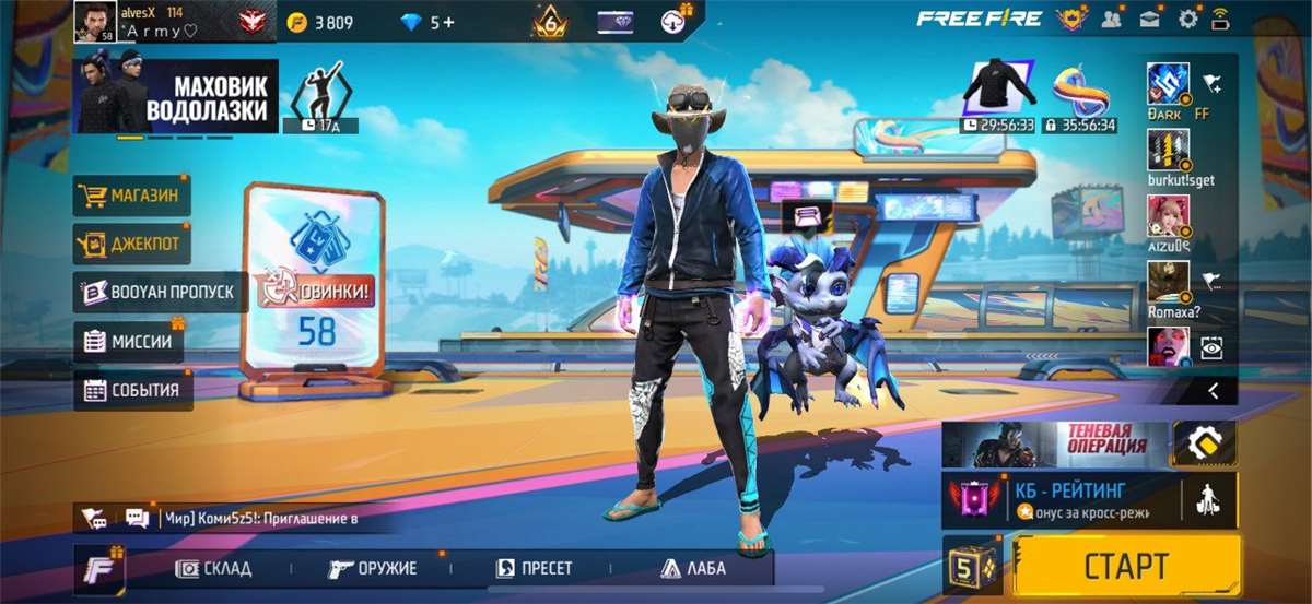 Скриншоты к игре Free Fire продажа аккаунта к игре Free Fire