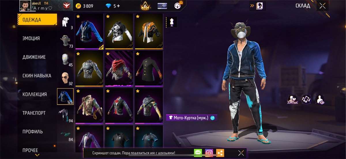 Скриншоты к игре Free Fire продажа аккаунта к игре Free Fire