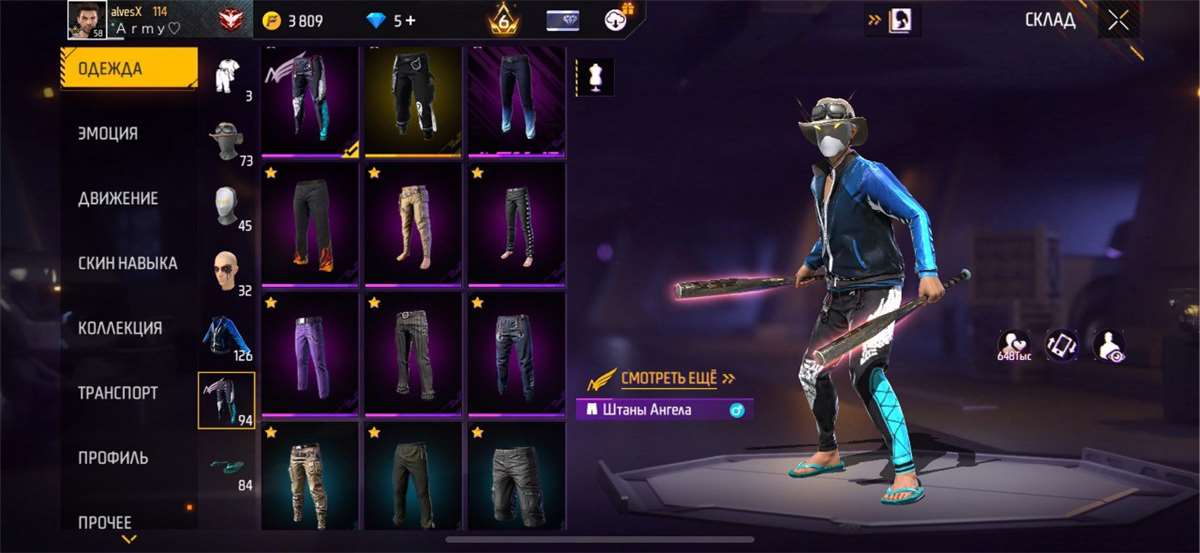 Скриншоты к игре Free Fire продажа аккаунта к игре Free Fire