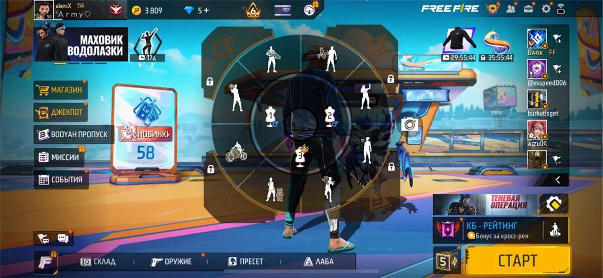 Скриншоты к игре Free Fire продажа аккаунта к игре Free Fire