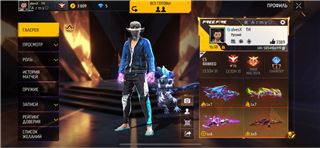 купить аккаунт Free Fire