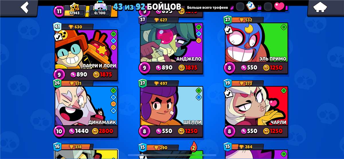 Скриншоты к игре Brawl Stars продажа аккаунта к игре Brawl Stars