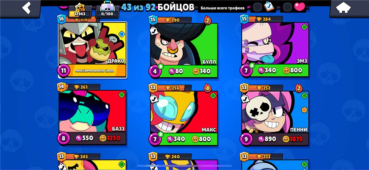 Скриншоты к игре Brawl Stars продажа аккаунта к игре Brawl Stars