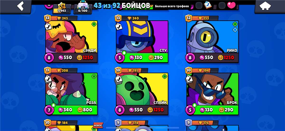 Скриншоты к игре Brawl Stars продажа аккаунта к игре Brawl Stars