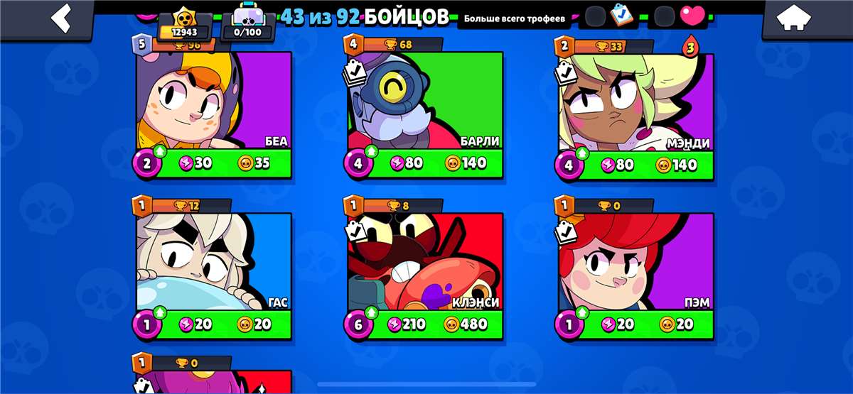 Скриншоты к игре Brawl Stars продажа аккаунта к игре Brawl Stars