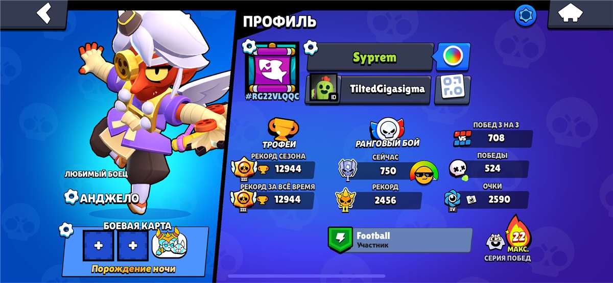 Скриншоты к игре Brawl Stars продажа аккаунта к игре Brawl Stars