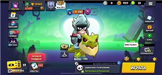 купить аккаунт Brawl Stars