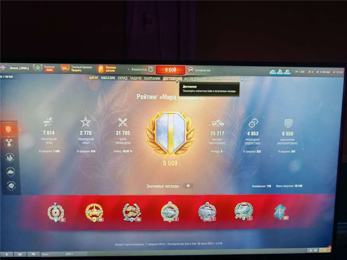 Скриншоты к игре Мир Танков, WoT(Lesta, WG) продажа аккаунта к игре Мир Танков, WoT(Lesta, WG)