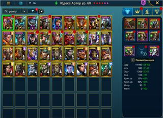 купить аккаунт Raid Shadow Legends