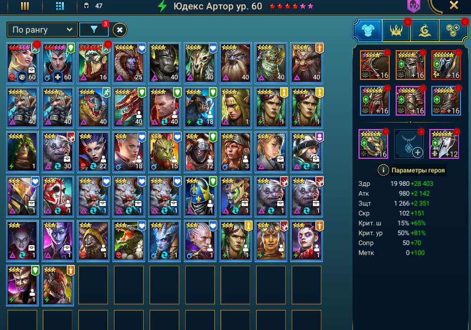 Скриншоты к игре Raid Shadow Legends продажа аккаунта к игре Raid Shadow Legends
