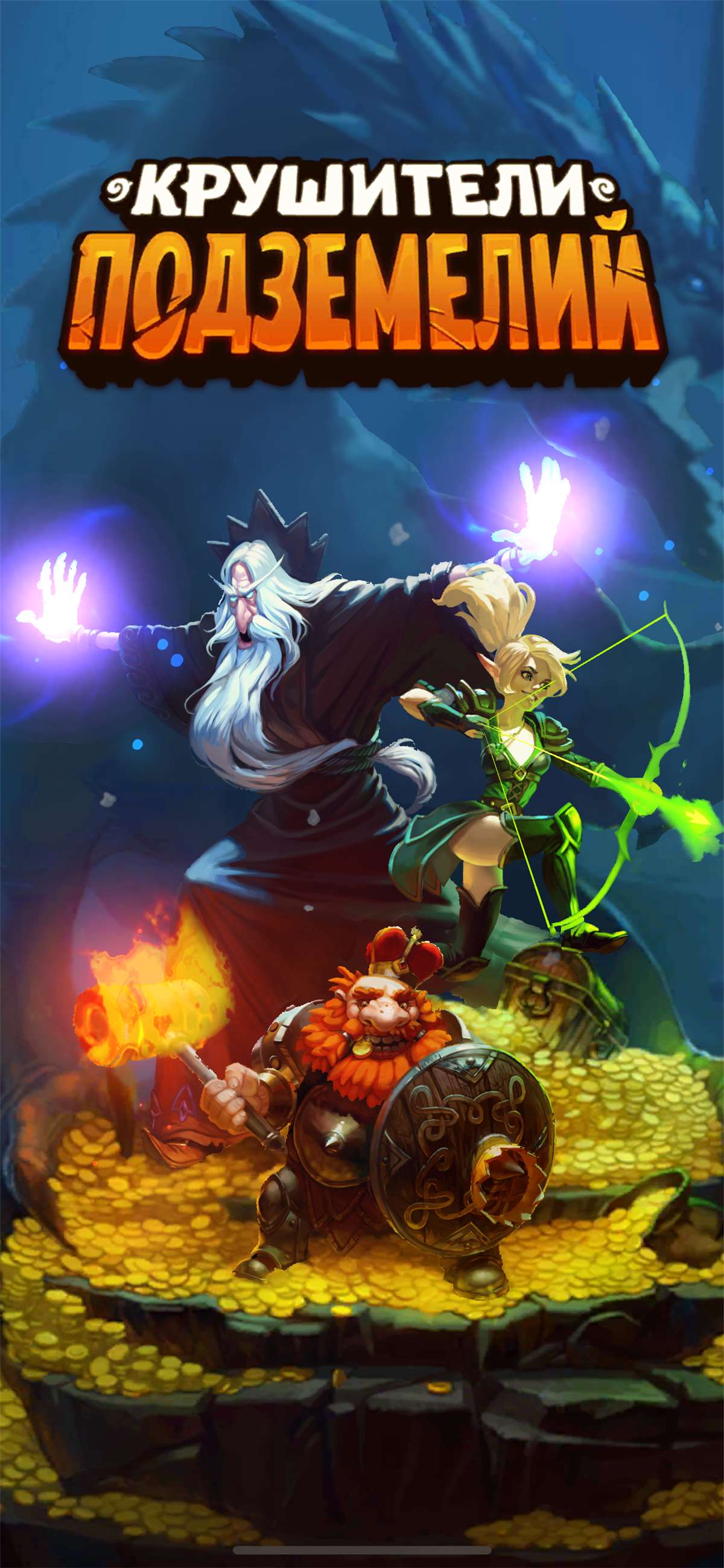 Скриншоты к игре DungeonCrusher продажа аккаунта к игре DungeonCrusher