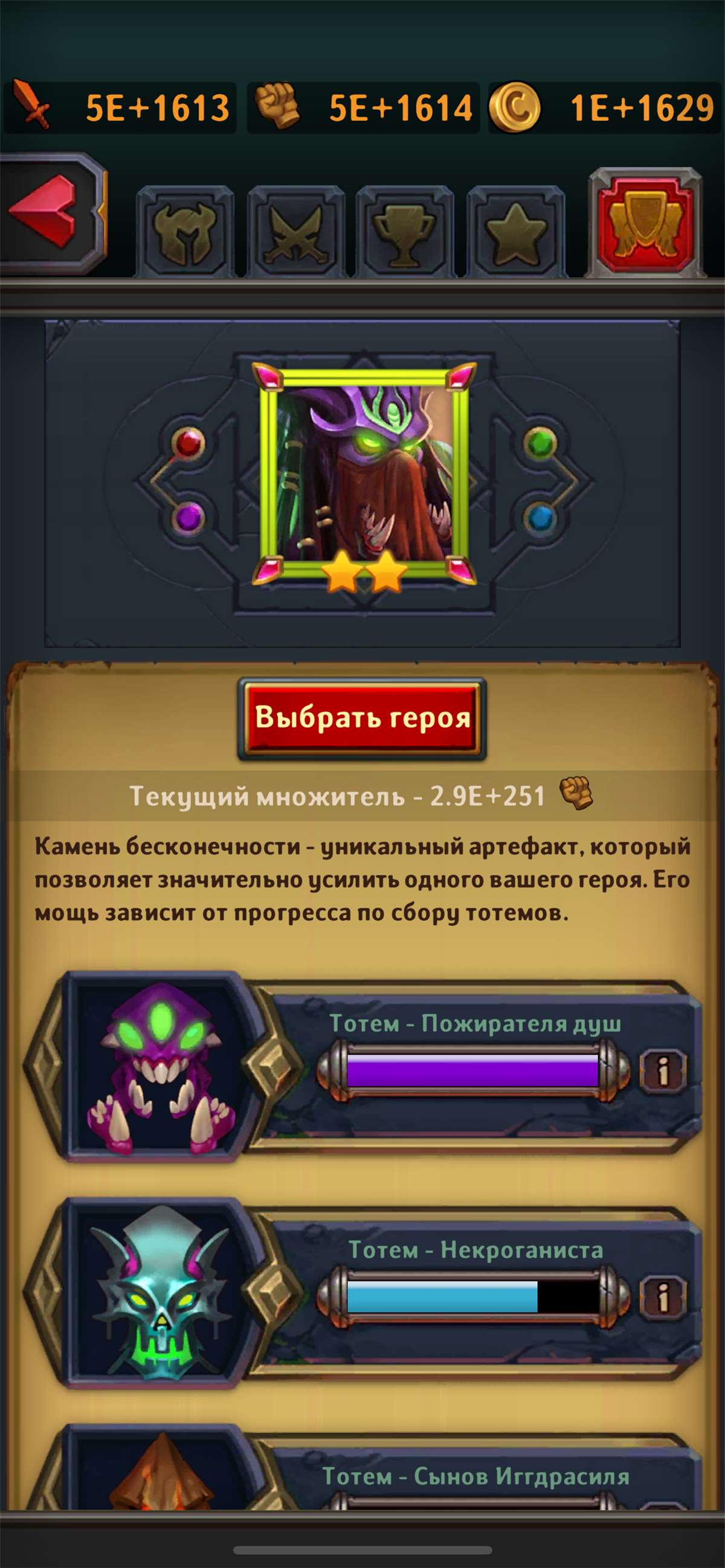 Скриншоты к игре DungeonCrusher продажа аккаунта к игре DungeonCrusher