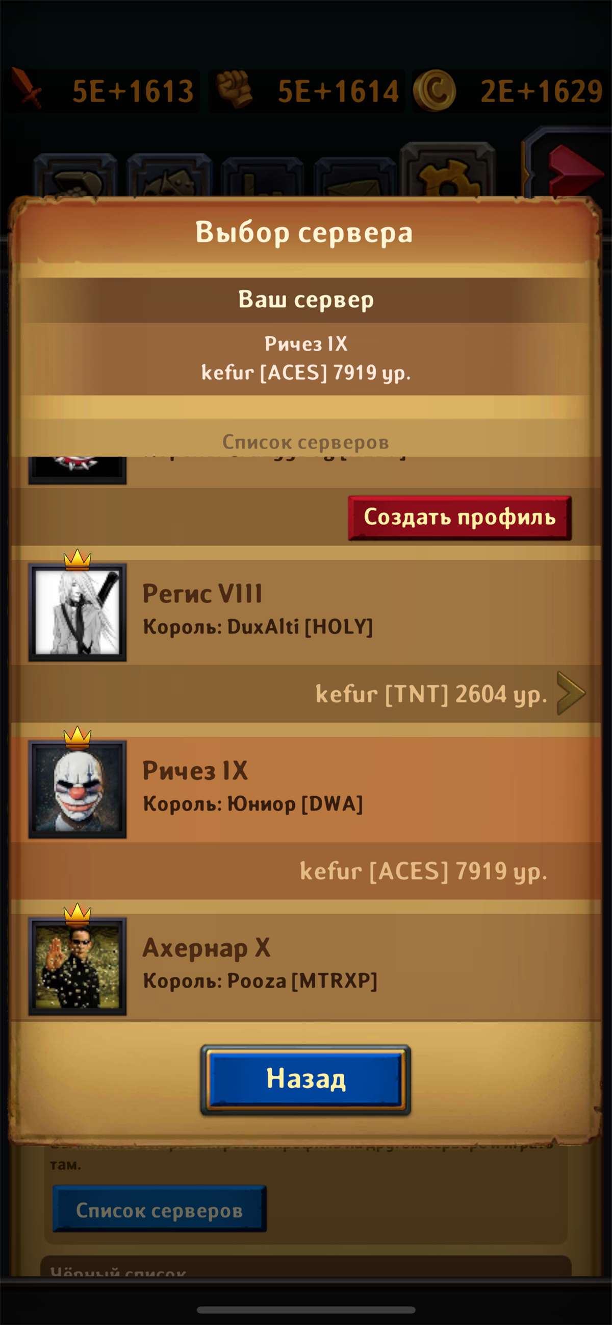 Скриншоты к игре DungeonCrusher продажа аккаунта к игре DungeonCrusher
