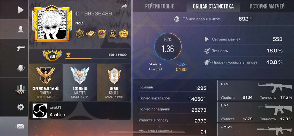Скриншоты к игре Standoff 2 продажа аккаунта к игре Standoff 2