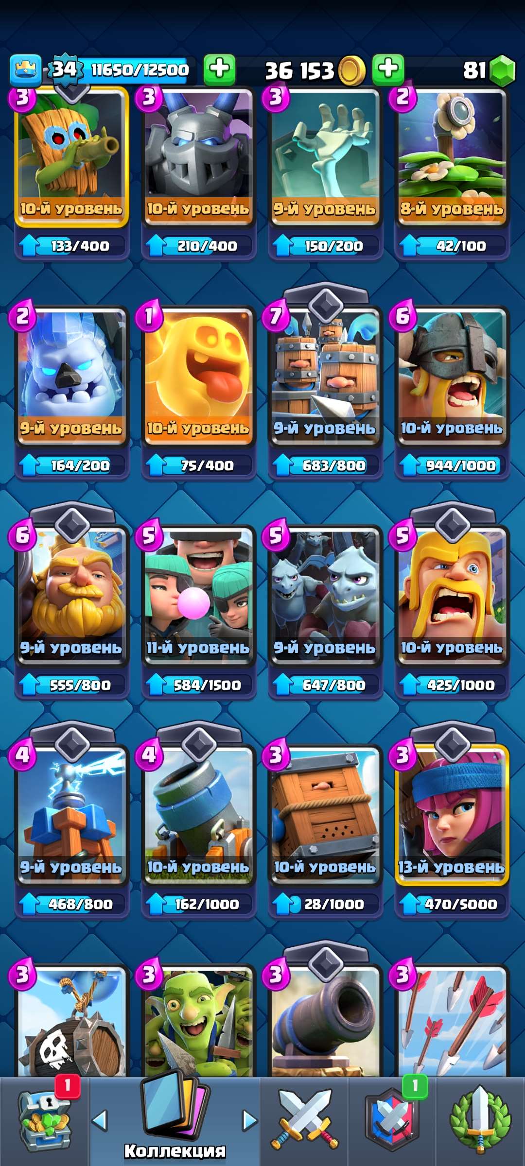 Скриншоты к игре Clash Royale продажа аккаунта к игре Clash Royale