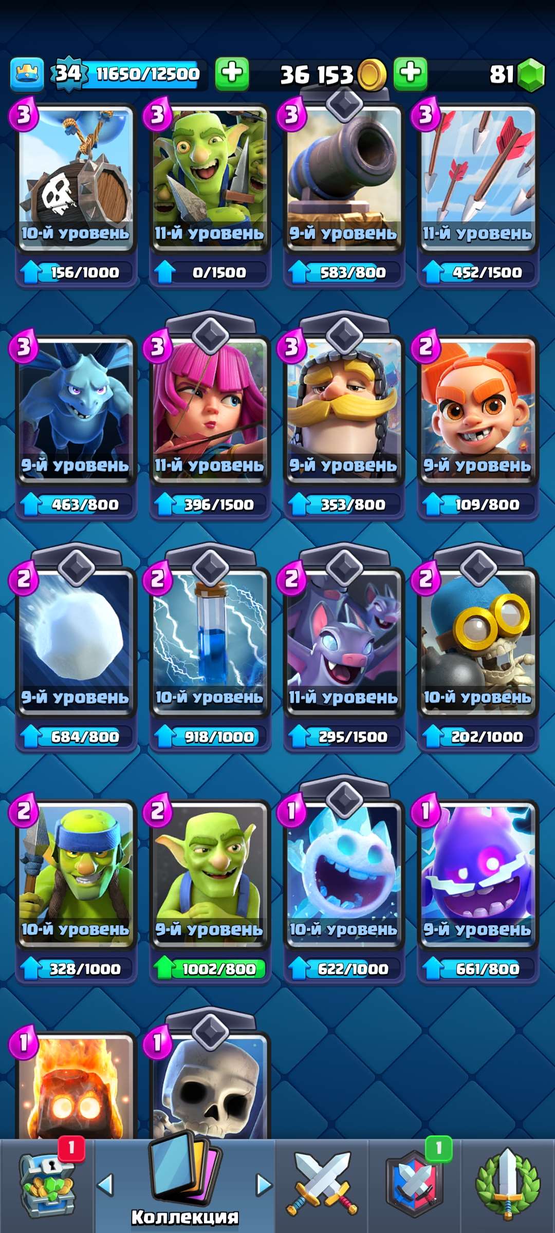 Скриншоты к игре Clash Royale продажа аккаунта к игре Clash Royale