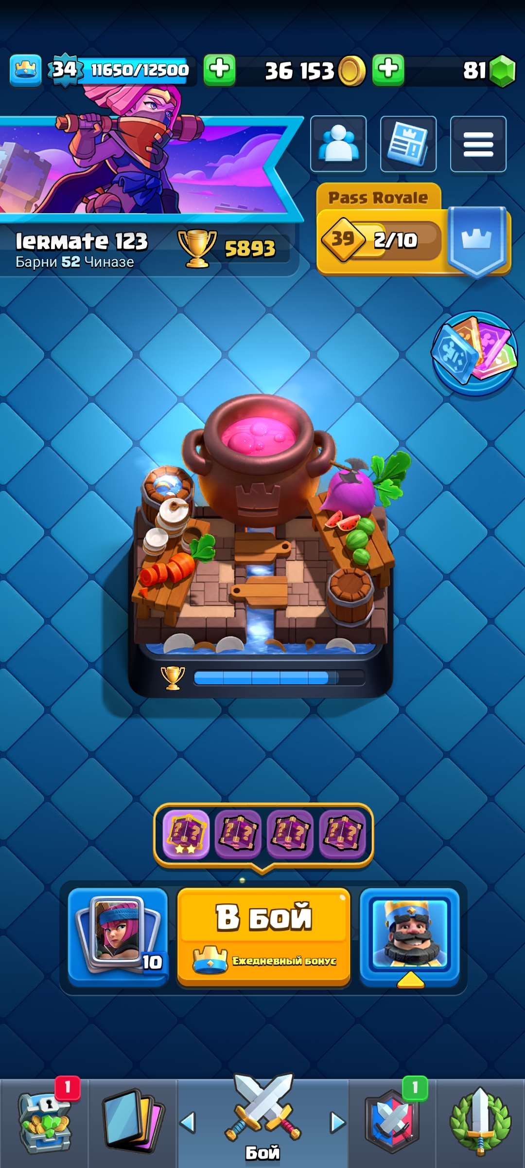 Скриншоты к игре Clash Royale продажа аккаунта к игре Clash Royale
