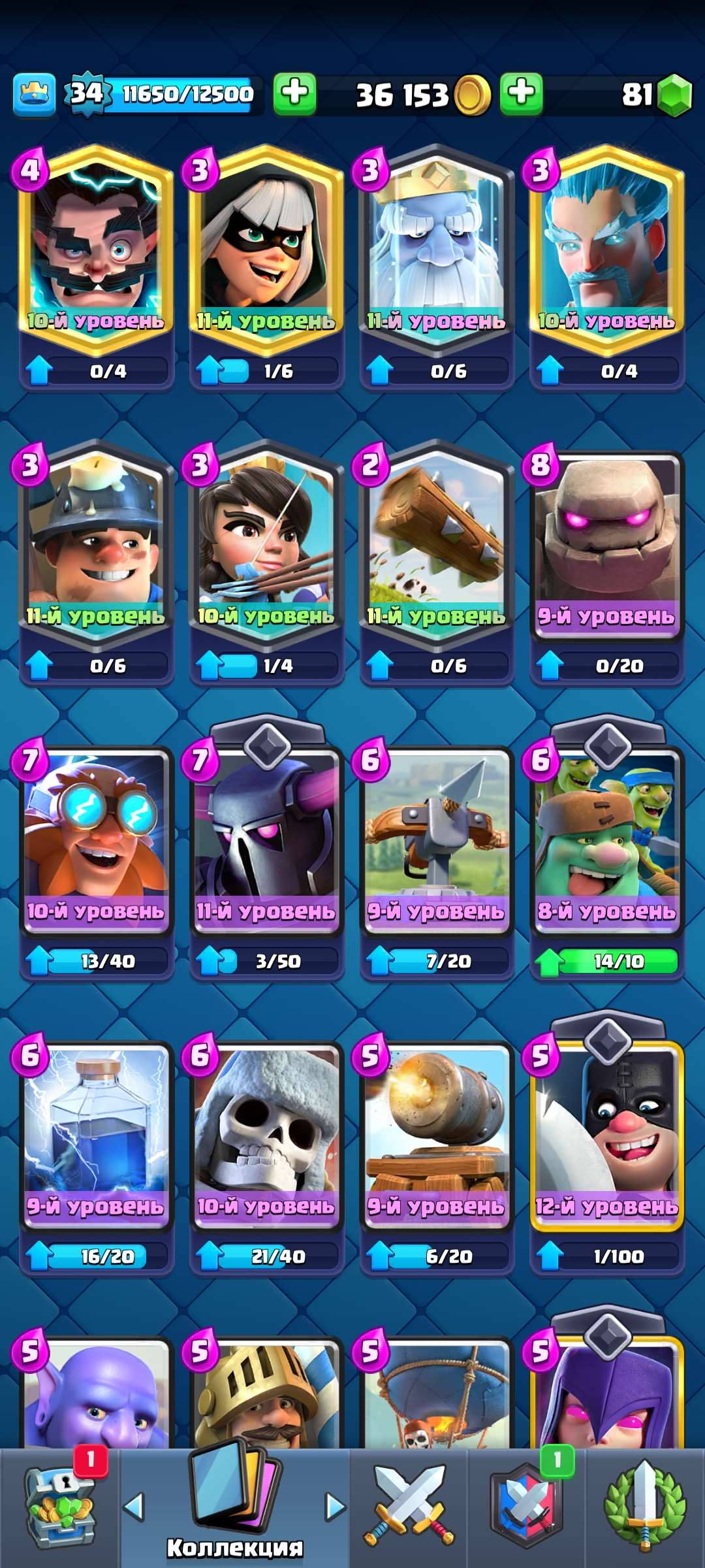 Скриншоты к игре Clash Royale продажа аккаунта к игре Clash Royale