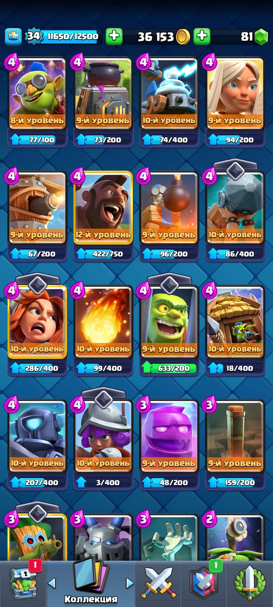 Скриншоты к игре Clash Royale продажа аккаунта к игре Clash Royale