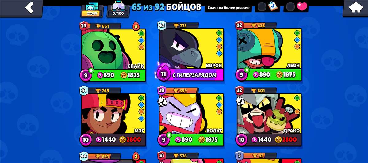 Скриншоты к игре Brawl Stars продажа аккаунта к игре Brawl Stars