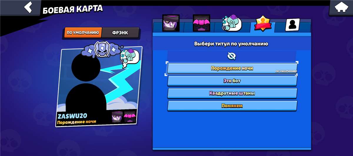 Скриншоты к игре Brawl Stars продажа аккаунта к игре Brawl Stars