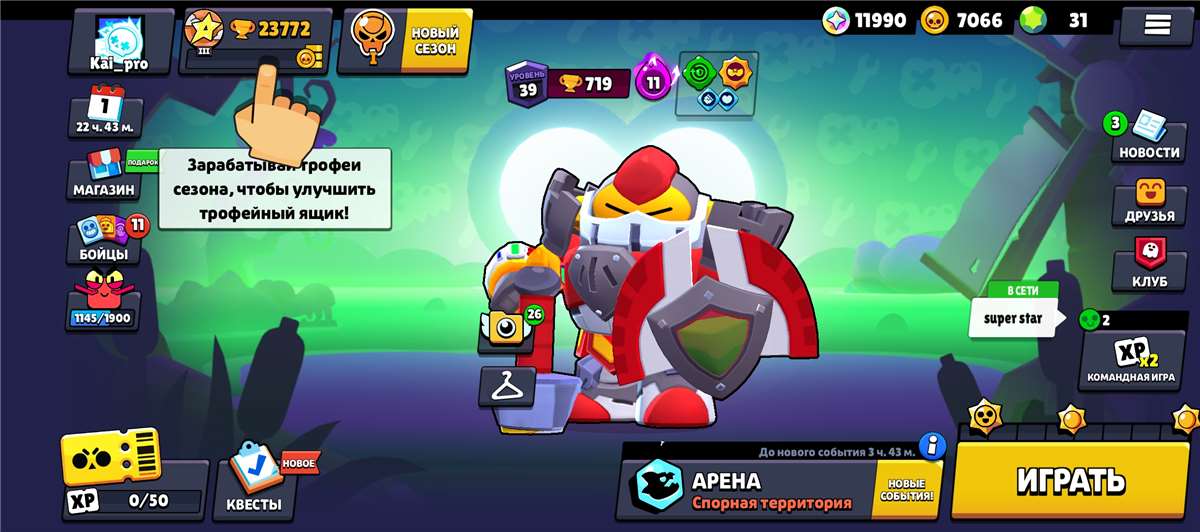 Скриншоты к игре Brawl Stars продажа аккаунта к игре Brawl Stars