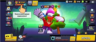 купить аккаунт Brawl Stars