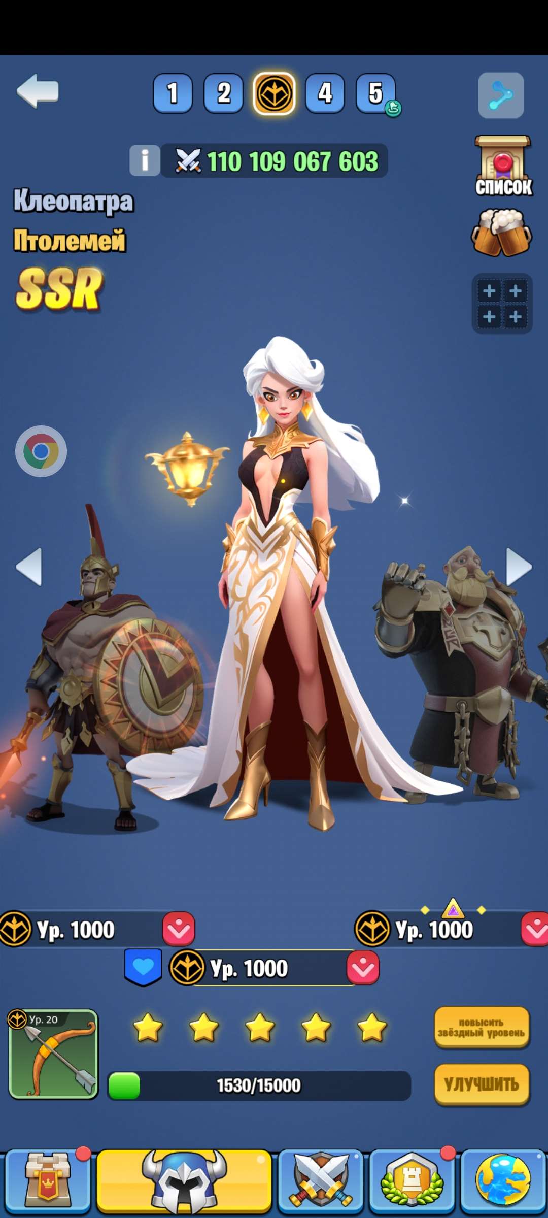 Скриншоты к игре Kingdom Guard продажа аккаунта к игре Kingdom Guard