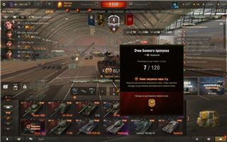 купить аккаунт Мир Танков, WoT(Lesta, WG)